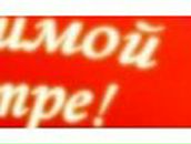 Алексей Кочетов | Воронеж