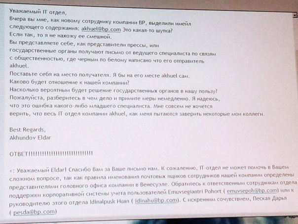 Евгений Кирийчук | Москва