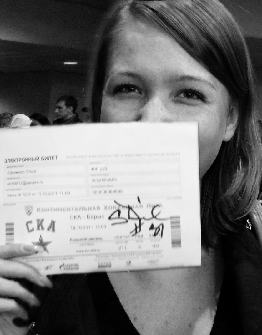 Фото профиля