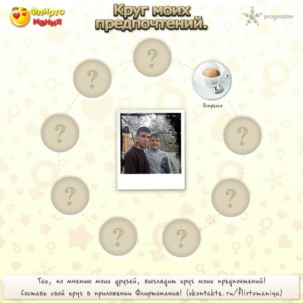 №63, Тарас Радом'як №63, Тарас Радом'як