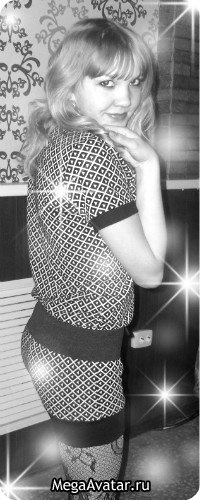 Алёна Кутепова | Катайск