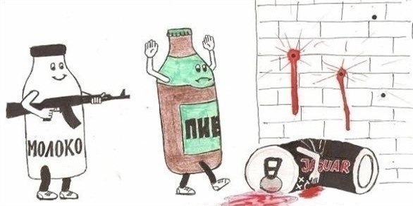 Оля Данаилова | София