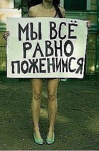 Анюта Брацлавская | Донецк