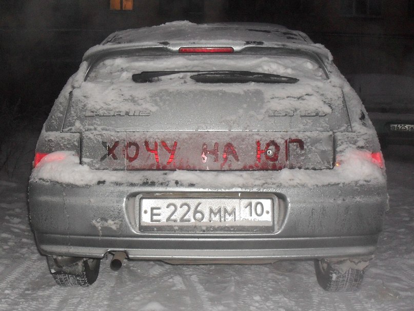 Артем Наполов | Петрозаводск