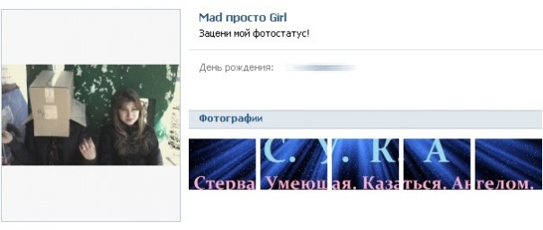 №49, Кицюня Гозбенко, Кропивницкий / Кировоград №49, Кицюня Гозбенко, Кропивницкий / Кировоград