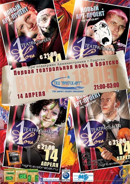 Александра Цецуняк | Казань