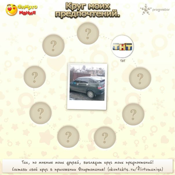 №9, Виталий Ксюпов №9, Виталий Ксюпов