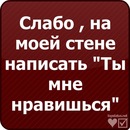 №28 Елена Ганичева 31.08.1998: профиль, фото, статус - ВКонтакте