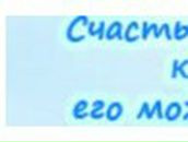 Ирина Павлова | Москва