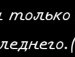 Артем Юсков | Тула