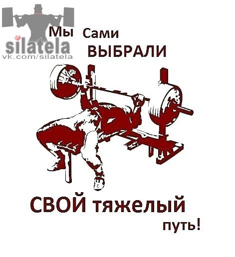 Дмитрий Волошенко | Смоленск