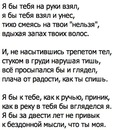 Фотография Настя Безпалева