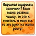 Анастасия Романюк фотография #31 (источник - https://vk.com/id91577503)