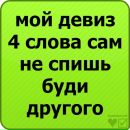 №20 Маша Конобеева 24.07: профиль, фото, статус - ВКонтакте №20 Маша Конобеева 24.07: профиль, фото, статус - ВКонтакте