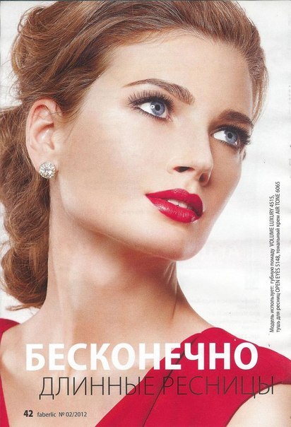 Евгения Швец | Киев