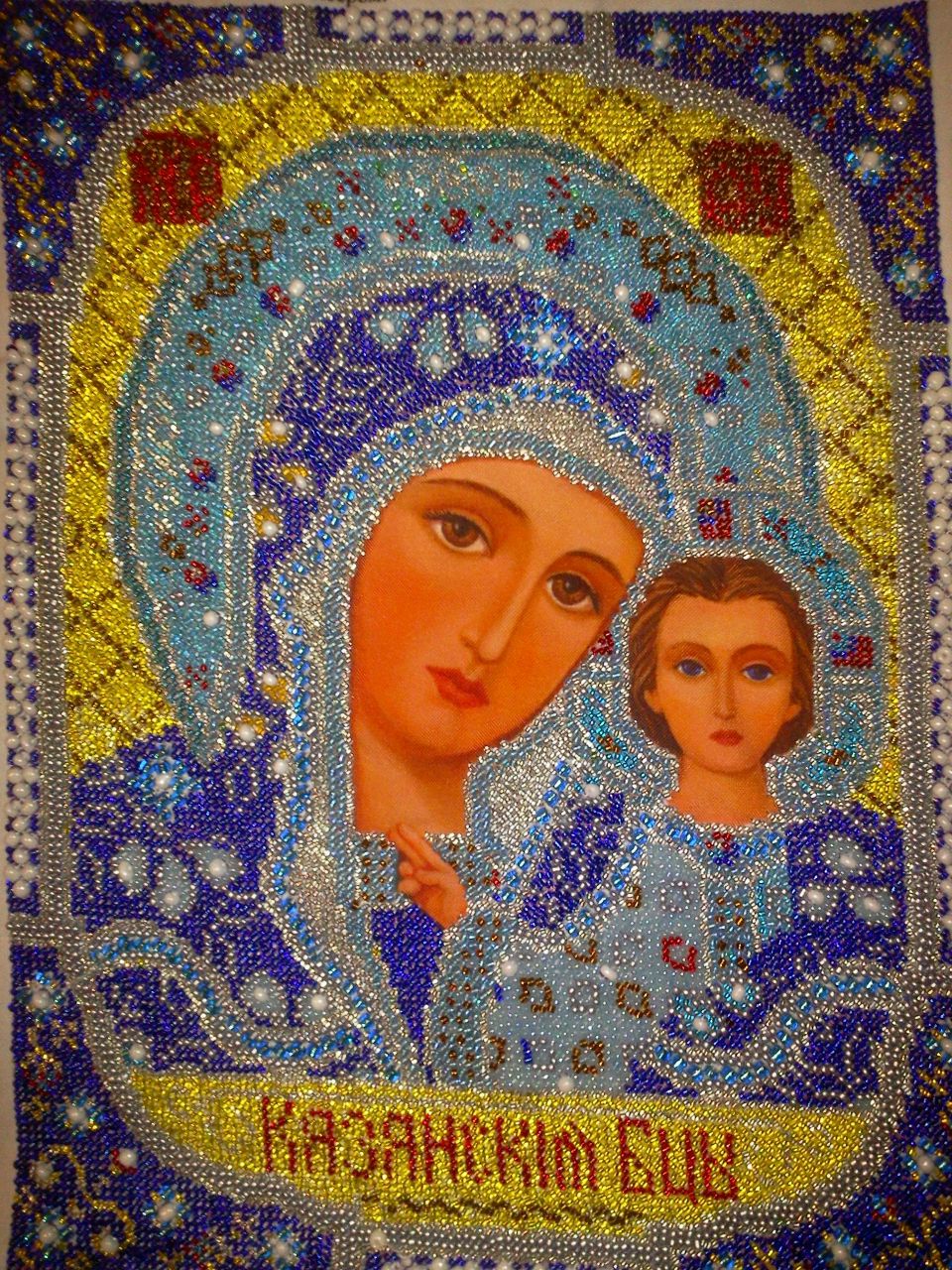 Ангелина Громова | Запорожье