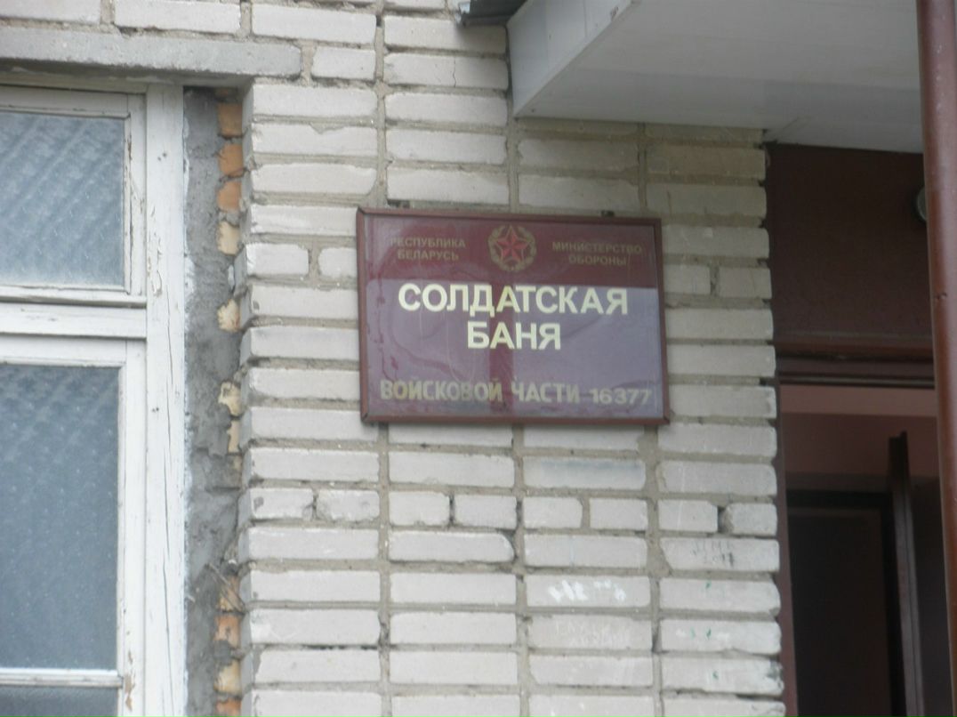 Саня Филиппов | 