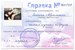 Марина Варфоломеева фотография #10 (источник - https://vk.com/id160656175)