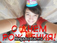 Таня Билан ↔ | Могилев-Подольский