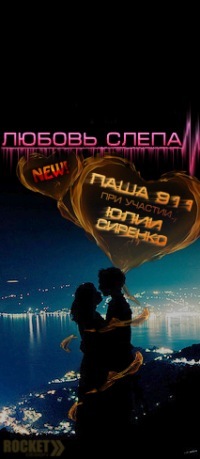 №28, Дмитрий Ярошенко, Харьков №28, Дмитрий Ярошенко, Харьков