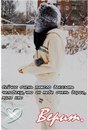 Фотография Царя Артура