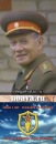 Фотография Василий Маргелов
