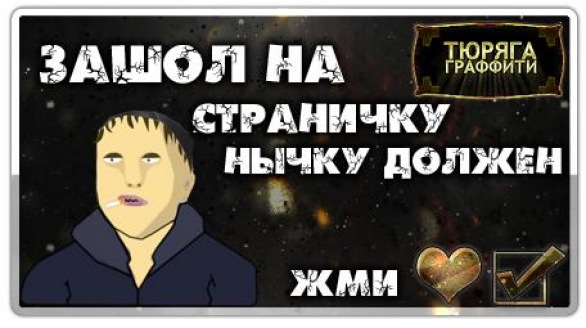 Футбол, как он есть