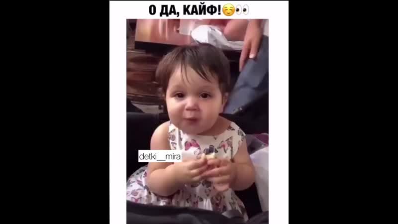 Detki__mira_20200212164511.mp4
