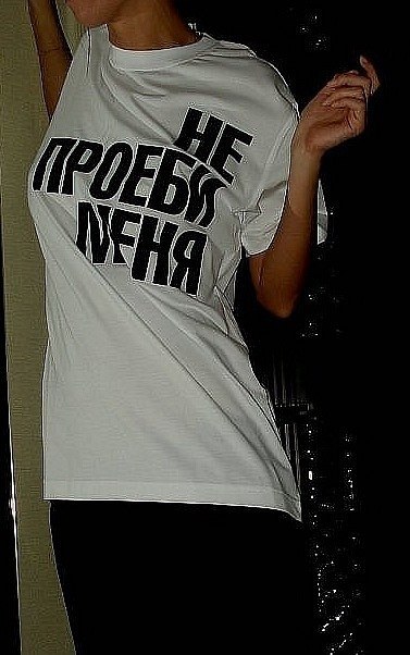 Масянько Дурко ♥ | Симферополь