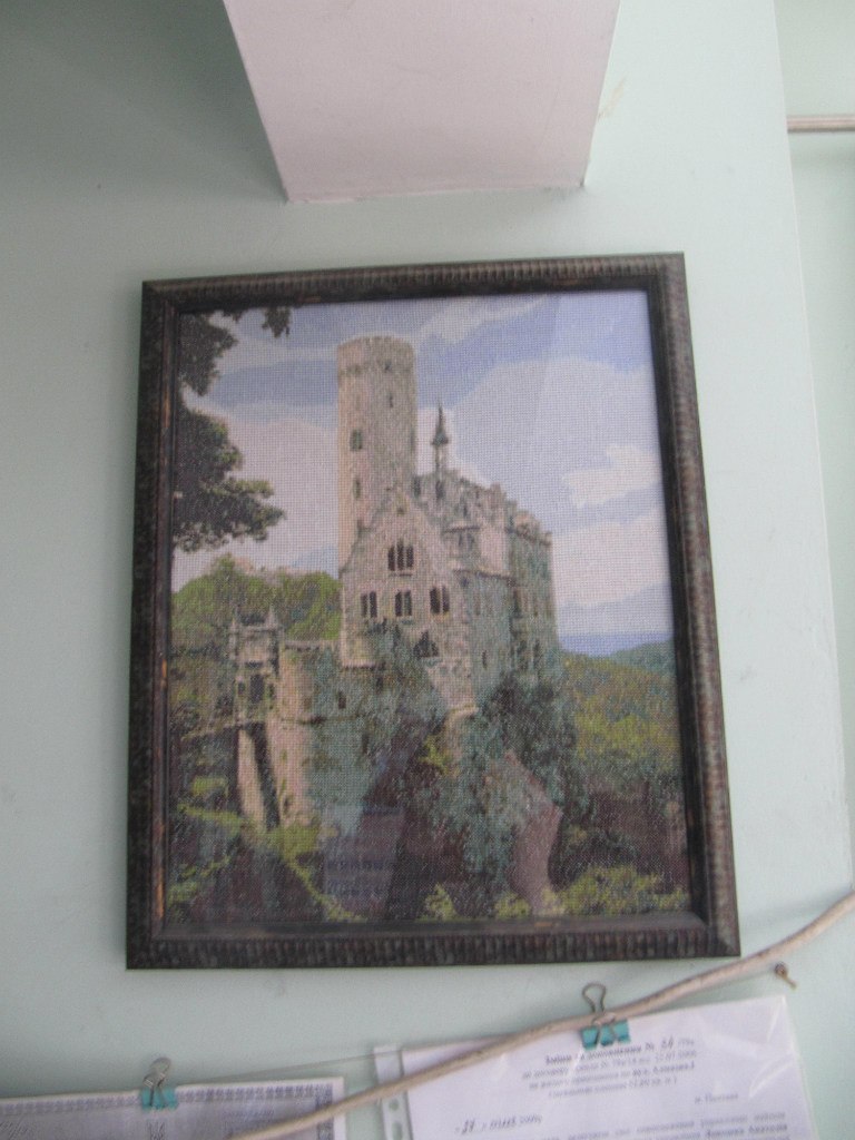 Татьяна Чубач | Полтава