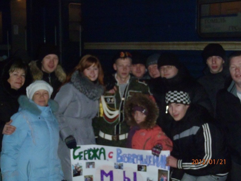 Сергей Болуров | Гомель