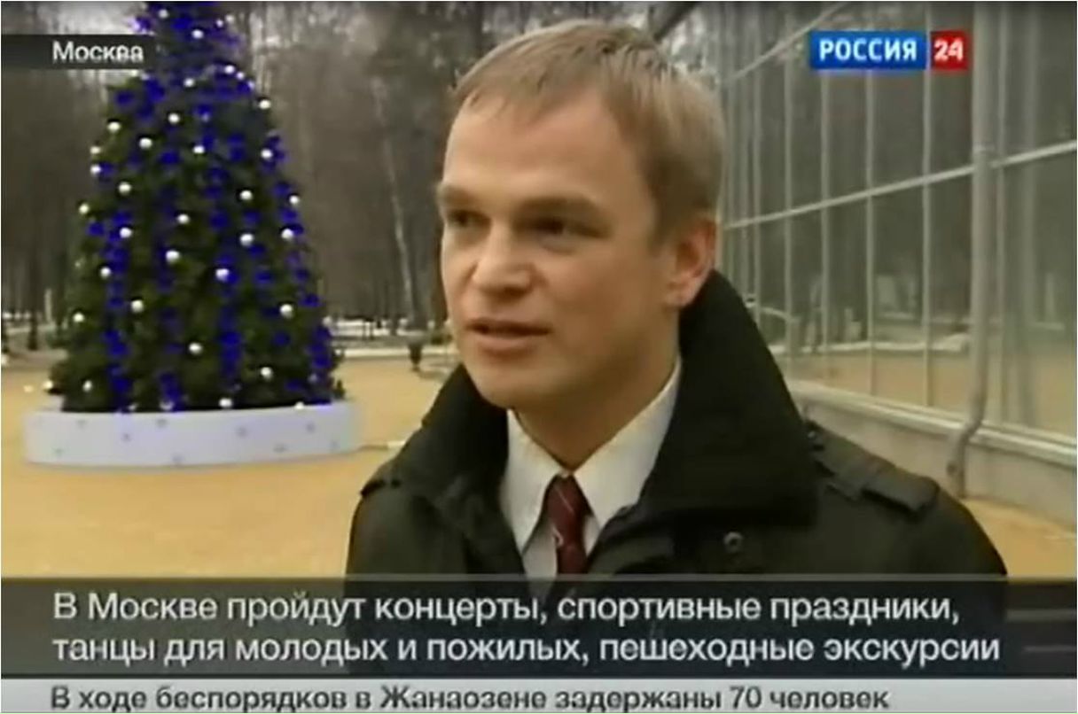 Ден Капитальный | Москва