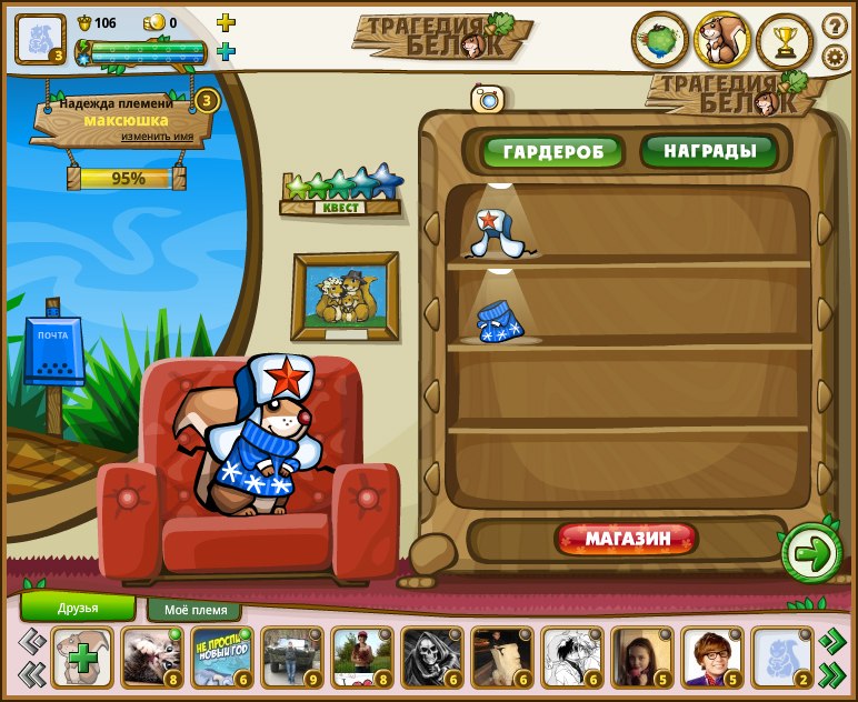 Максим Гапеев | Москва