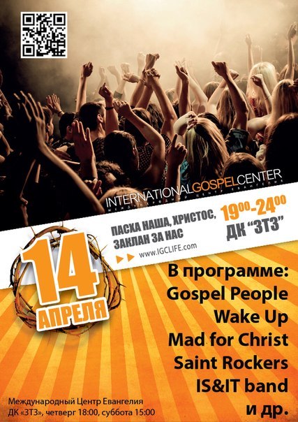 Анастасия Закатянская | Запорожье