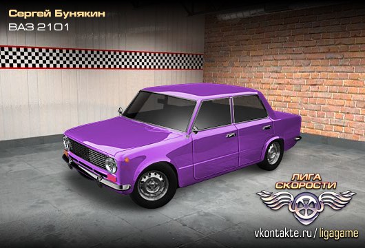 Сергей Бунякин | Электросталь