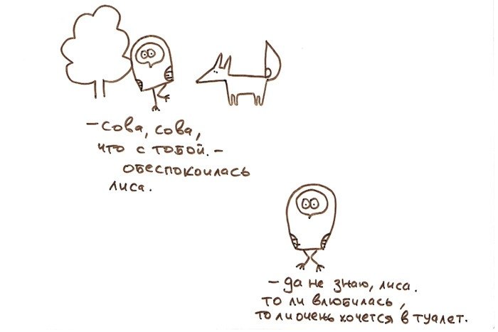 Соня Ходотова | Самара