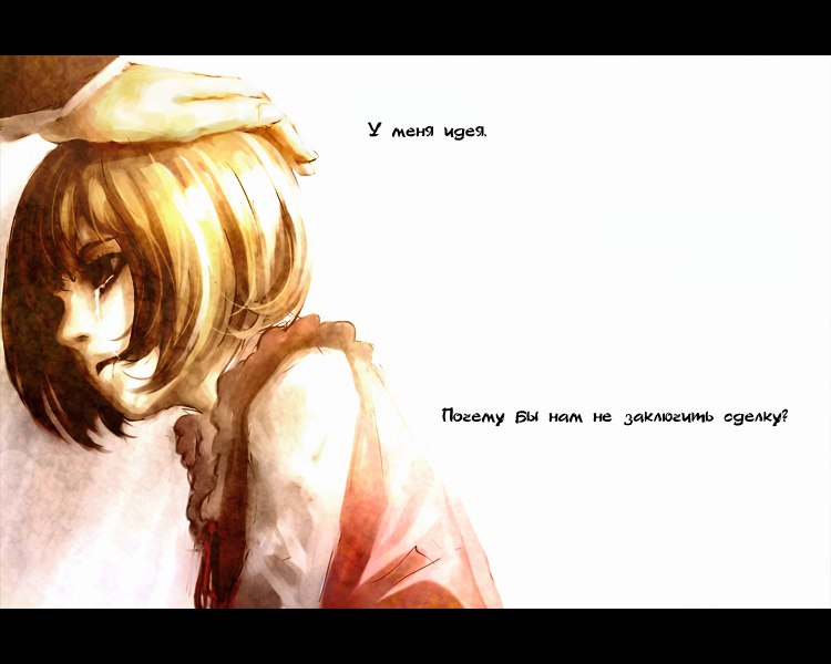 Саша Лушникова | Бердск