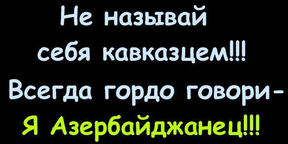 Хаял Аскеров | Бузулук