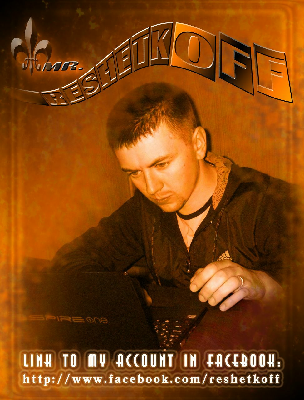 Игорь Решетков | Днепр (Днепропетровск)