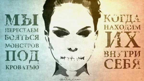 Виктор Дёмин | Санкт-Петербург