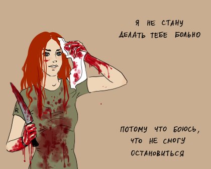 №114, Юля Тесля, Киев №114, Юля Тесля, Киев