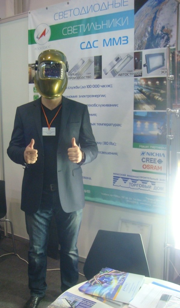 Александр Бухарин | Челябинск