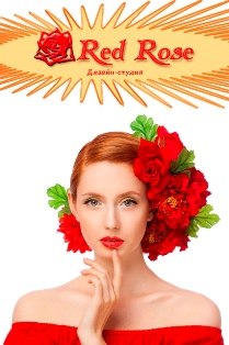 Валентина Куц | Харьков
