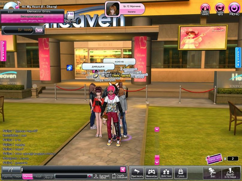 Максим Стахов Дмитриевич | Зеленоград