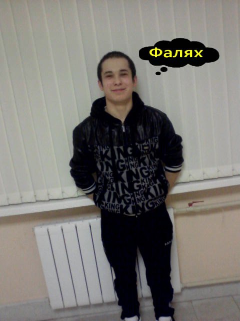 Ильмир Фаляхов бро | Казань