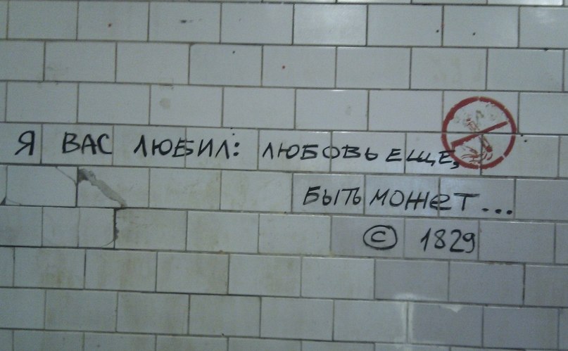 Мария Чумаченко | Москва