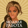 Устрой фотосессию!