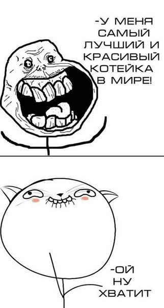 Артем Андриенко | Новосибирск