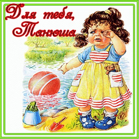 Евгения Мамонтова | Новосибирск