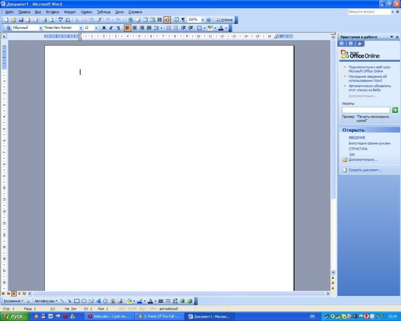 Екатерина Дружинина | 